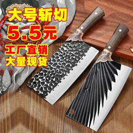 家用菜刀;砍骨刀;不锈钢厨用刀