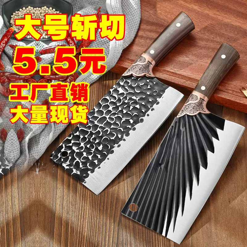 工厂直销纯手工锻打切菜刀厨房刀具家用地摊菜刀切片切肉跑江湖菜