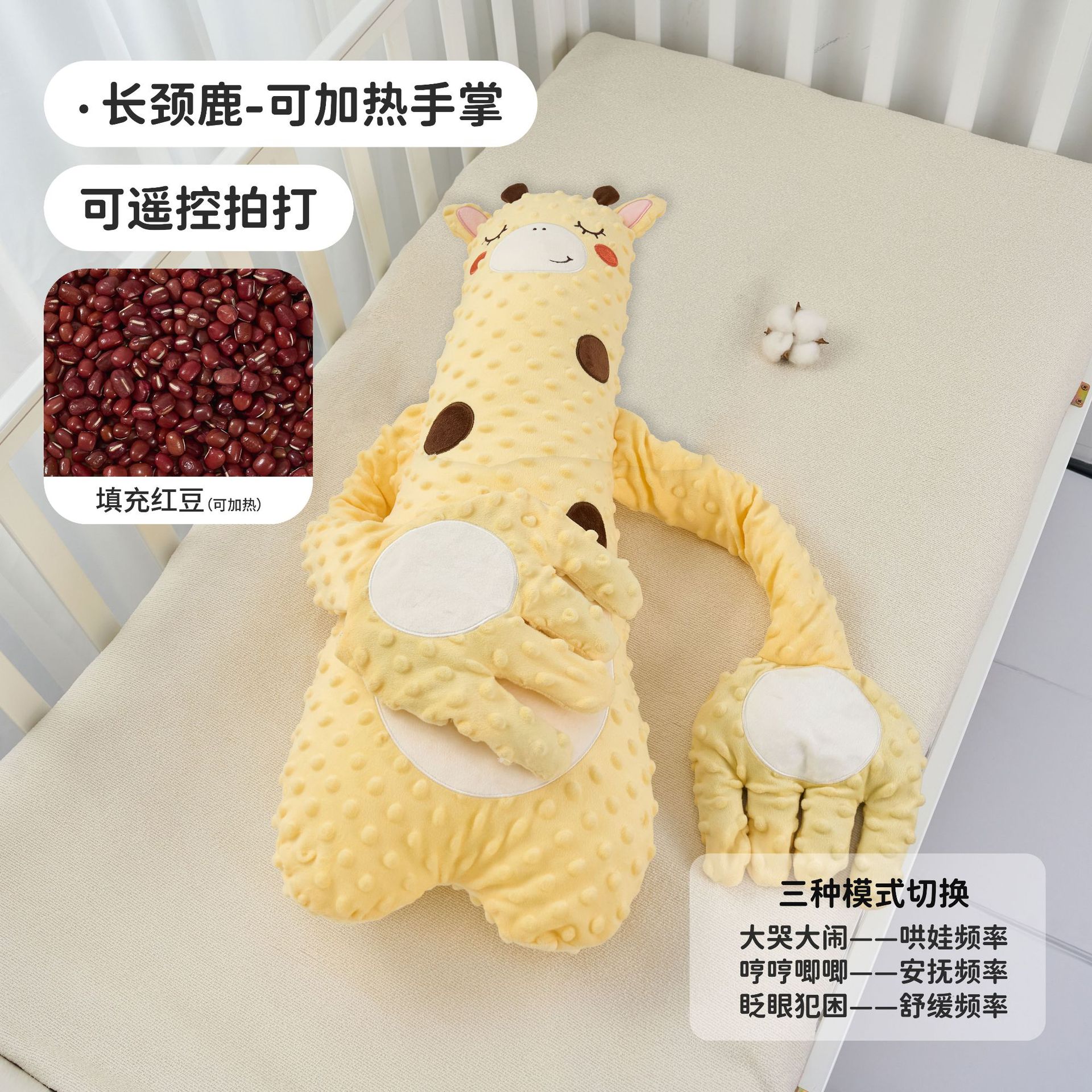 리모콘 슬랩모델 - 기린