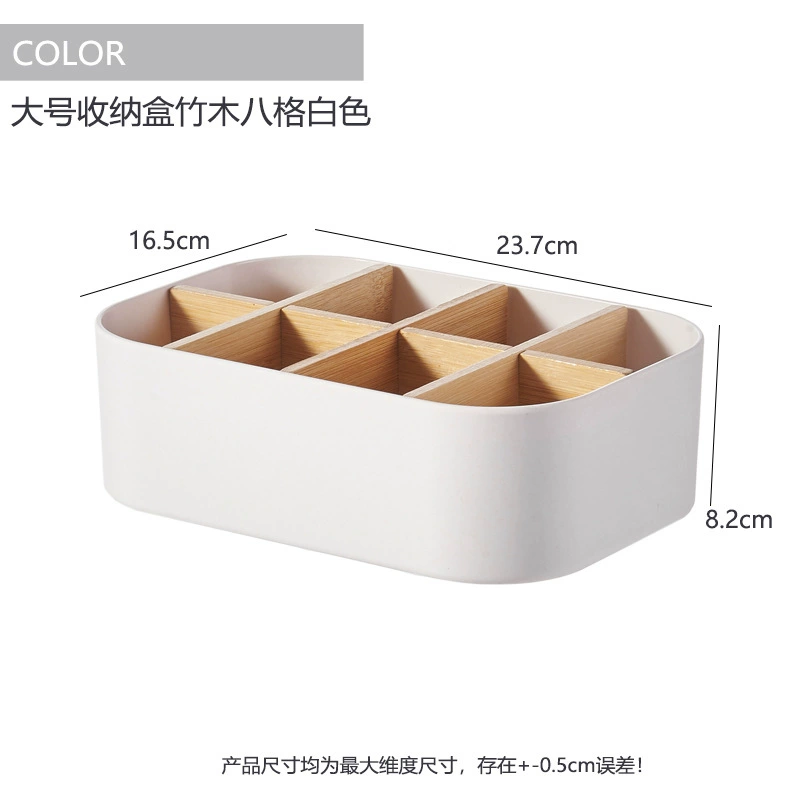 Desktop Organizer Storage Box, Bamboo-Partition Modular, 4–8 Cells, Compact 28×12×?