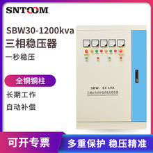 SBWȫԄ380vʴͽԴ100kw500kva