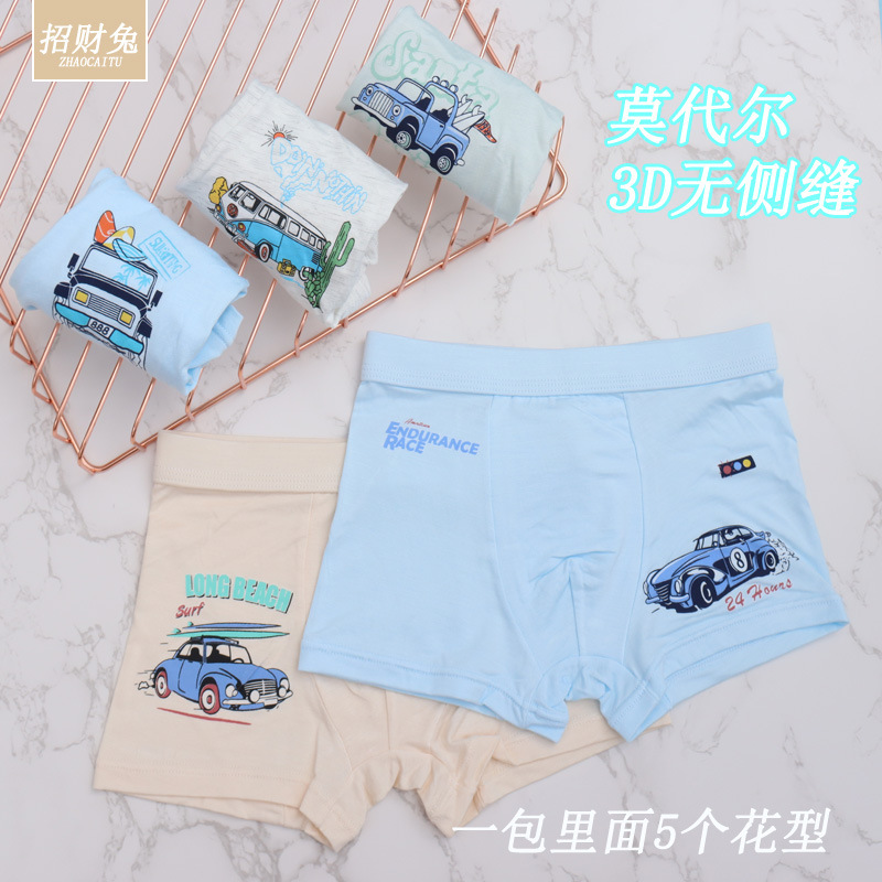莫代尔棉儿童内裤男中大童平角学生卡通宝宝内裤1-12岁夏季批发|undefined