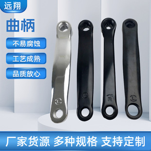 Crank wholesale bicycle crank fitness machine crank supply dynamic exercise bike dynamic sensor wheel crank