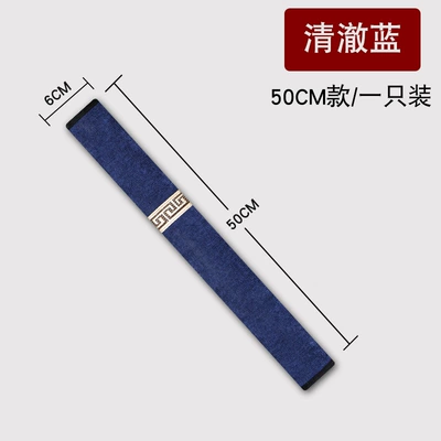 Mc Cross-Border Chenille Shoulder Pads | Seat belt shoulder pad - mc-clear-blue-50cm1-strip