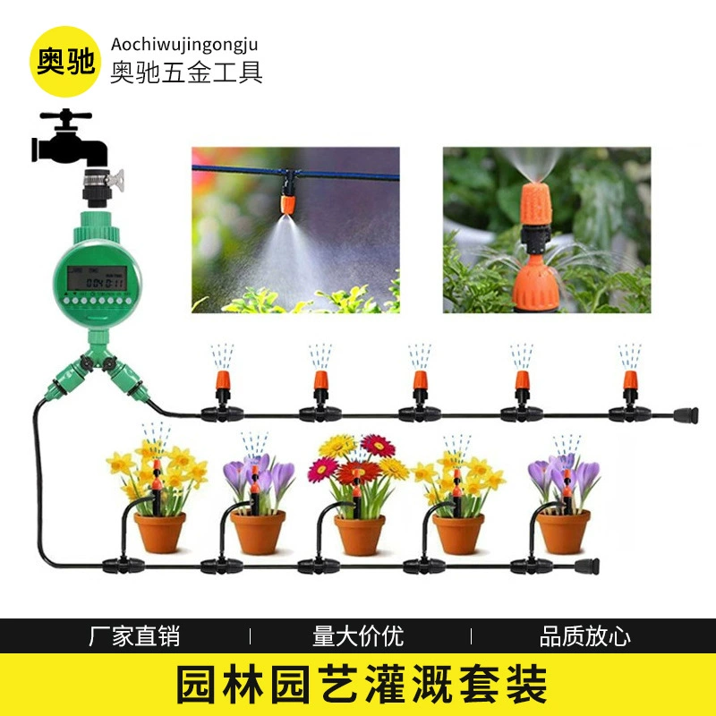 Садовый контроллер полива костюм кран автоматический таймер полива артефакт дома балкон заземляющий костюм