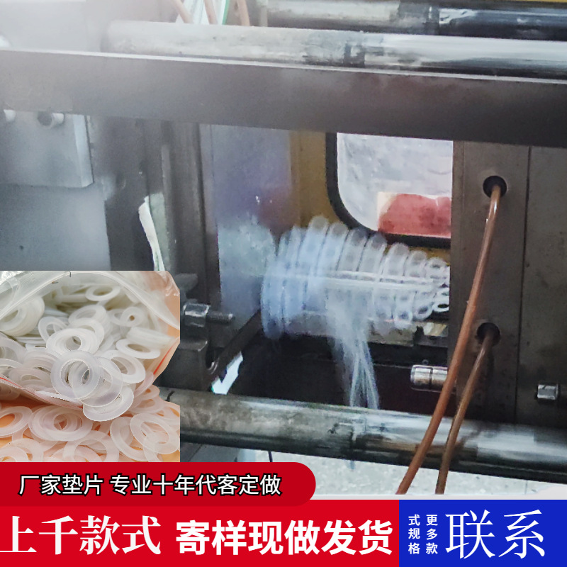 厂家尼龙绝缘垫片圆形塑胶螺丝平垫PE塑料透明垫片气眼纽扣胶介子