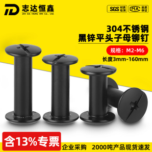304���P䓺��\ƽ�^��ĸ�T�M2~M6ƽ�挦�����i��ĸ��ʮһ�ֲ��ݽz