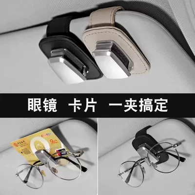 Creative Bill Clip Multifunctional – Car Glasses Clip/Bill Clip