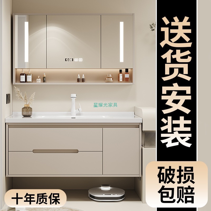 简约橡木烤漆智能浴室柜洗手池组合卫生间陶瓷一体盆洗手盆洗漱台|undefined