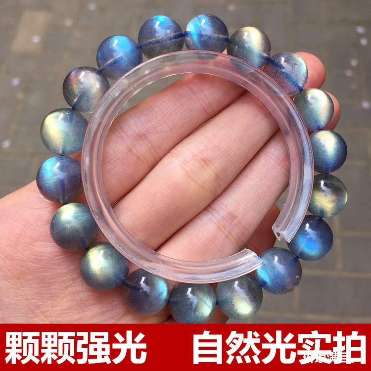 Natural Grey Moonstone Bracelet for Men and Women Strong Light Large Particle Lavolite Bracelet Blue Light Color Moonlight Crystal Natural Grey Moonstone Bracelet for Men and Women Strong Light Large Particle Lavolite Bracelet Blue Light Color Moonlight Crystal