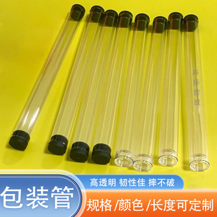 PVC/PC͸�����b�����Ϲܷ۴�����׹P���yˢ䓹P�������b�ռ{Ͳ