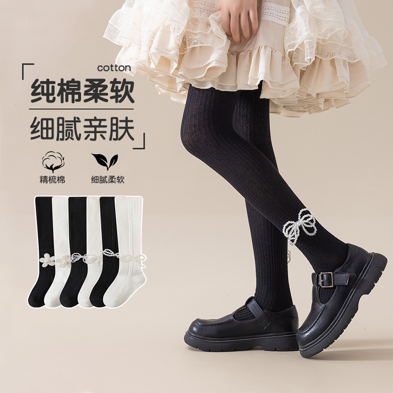 2025 New Autumn and Winter Girls' Combed Cotton Stereo Pearl Accessories Baby Leggings Kidsren's Pantyhose