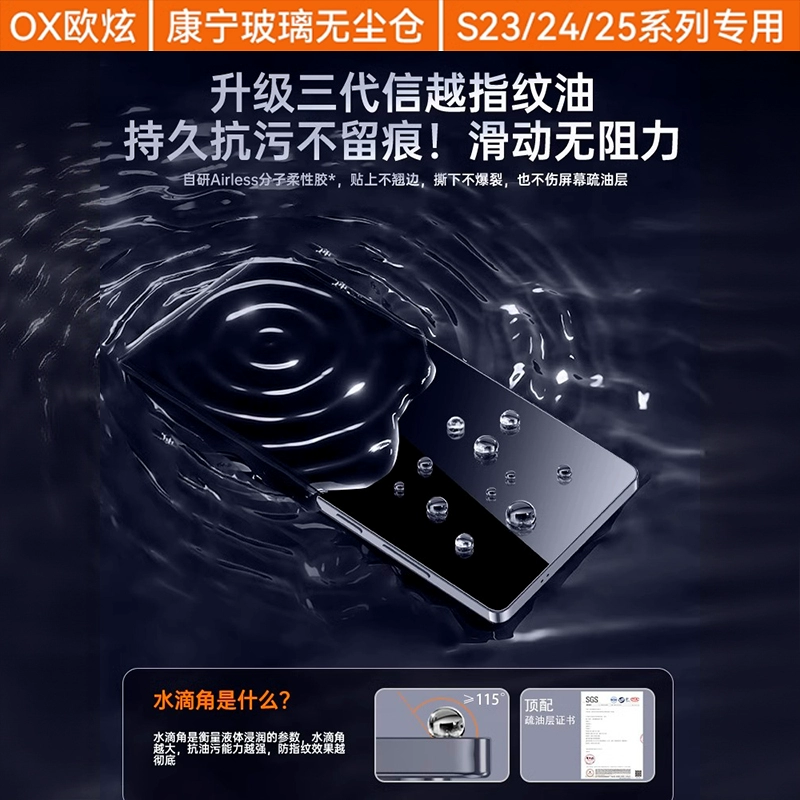 Samsung, S26, S25, совместимая пылезащитная чехол для мобильного телефона, S24, 26плюс