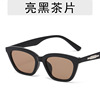 Glasses hip-hop style, retro square small sunglasses for leisure, Korean style