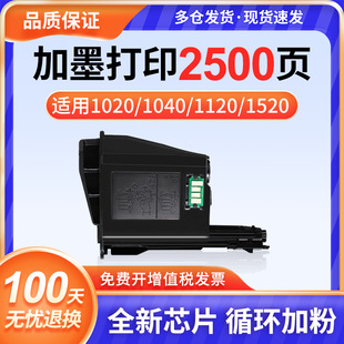 �m�þ���1020�ۺ�1040 tk1113 1123 1003 m1125h 1520 1120 1025