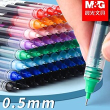 ����ֱҺʽ�����ѧ������ר��0.5mm�ٸ�ȫ��ܺ�ɫ����д���Ա�