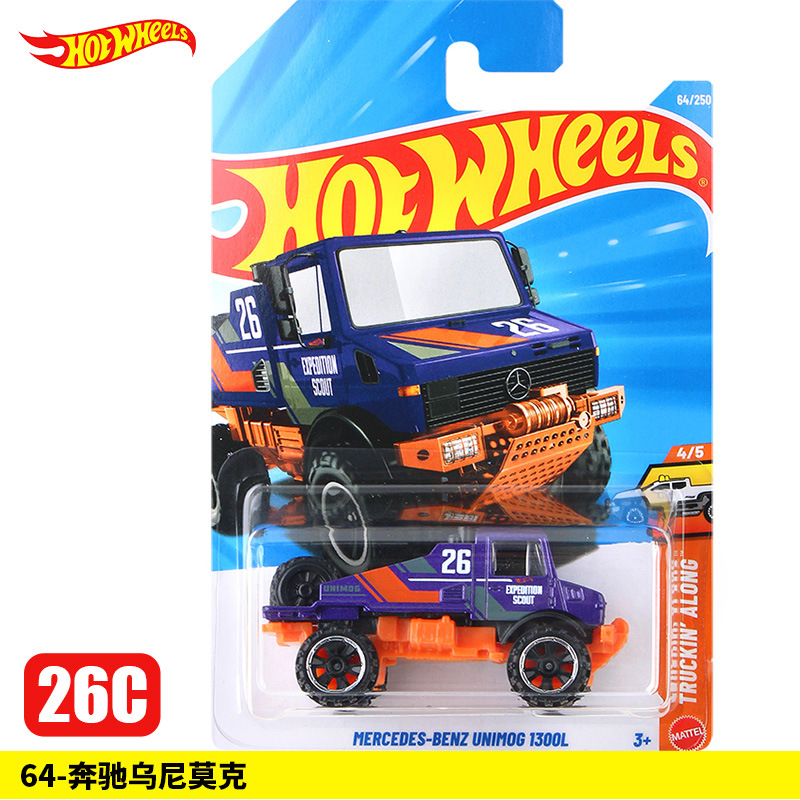 64-Mercedes-Benz Unimog【26C】