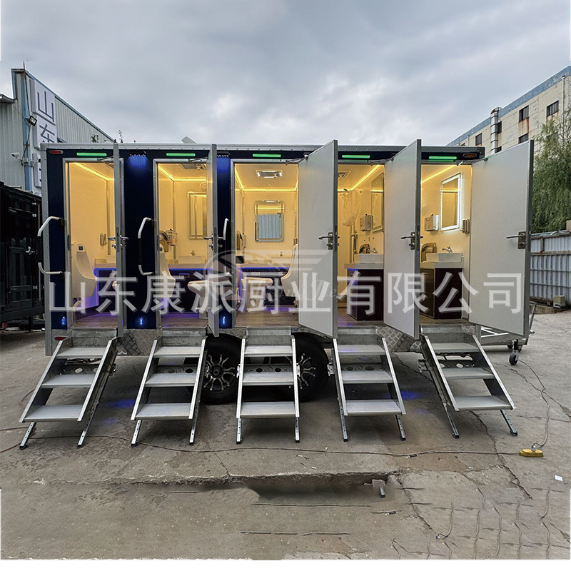 外贸出口5.7米五间厕所拖车拖挂式环保移动户外卫生间