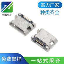 MICRO USB 5Pĸ��B�̓��_5.65�g��ֱ߅�̶��_���L1.5�F�a��������