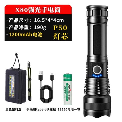 Side Light Portable Emergency Ten, UV fənərlər - x80-flashlight-18650-battery-usb-cable-plastic-box