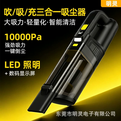 High Suction Power, Digital Display, Tozsoranlar