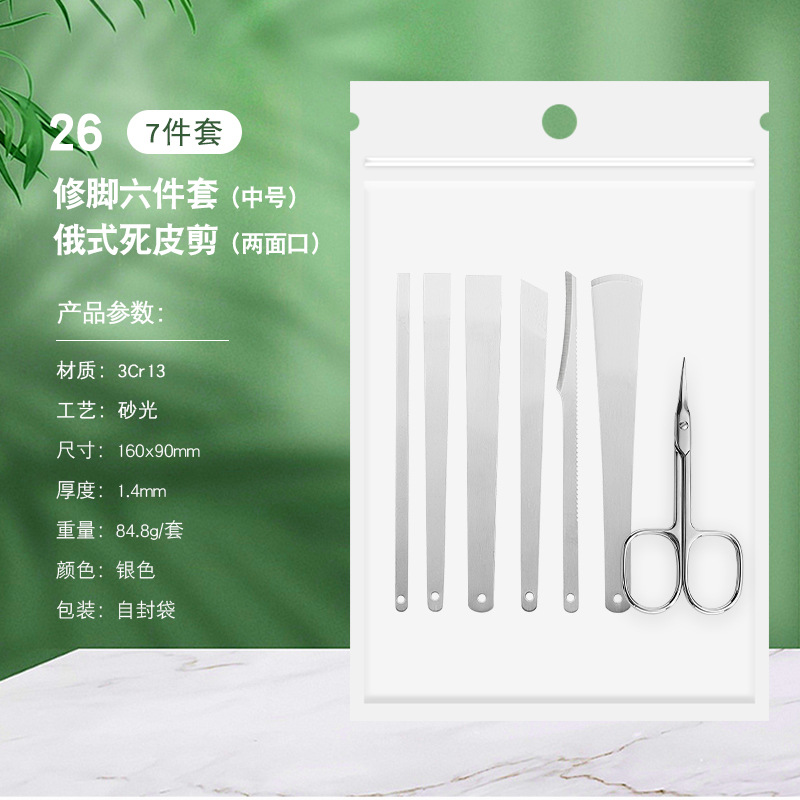 13cm 페디큐어 7종세트-실버-27