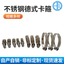��Ӧ��������ֵ�ʽ���� ͨ�ñ���10-16mm���Ӻ������̼�