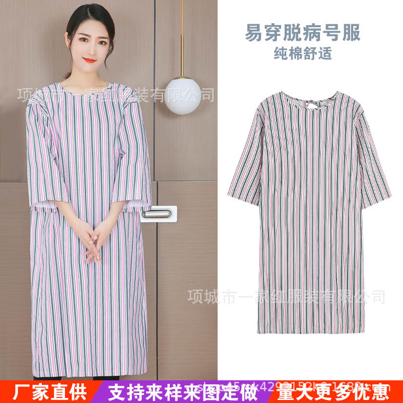 Hospital gown easy to wear and take off patient pajamas cotton long reverse wear bedridden elderly Hospital Children postoperative care clothing female