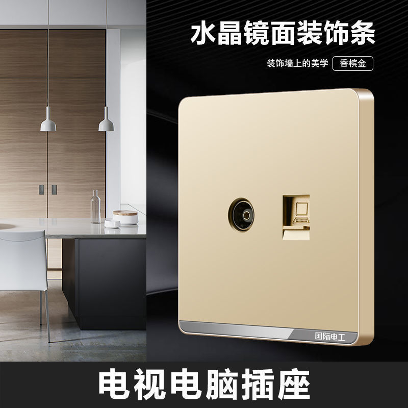 대형 보드 샴페인 골드 [거울 장식 스트립] - TV + 컴퓨터