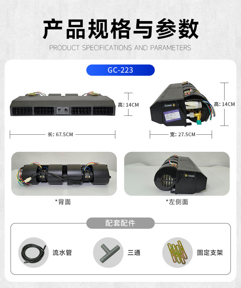 Car Air Conditioning Evaporator Assembly 12V Business Van Rv School Bus Ambulance Vehicle Refrigeration Modification 24V