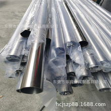 304lܡ⒁⾫op͸ך׌ù25 26 27 28mm