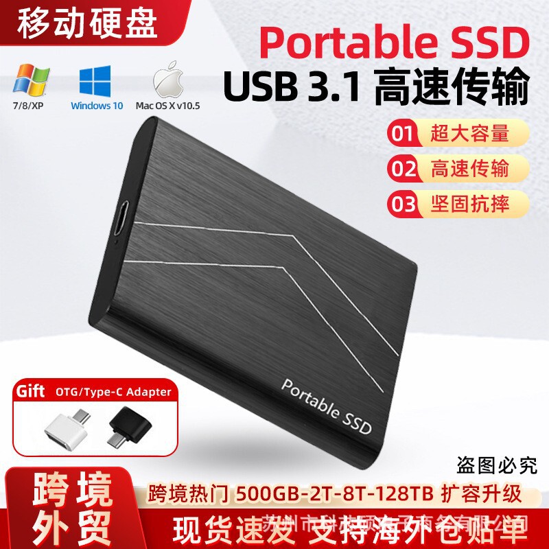 Cross-Border Foreign Trade Mobile Hard Drive 128Tb 4Tb 8Tb Usb3.1 Expansion Upgrade Ssd Type-C Interface