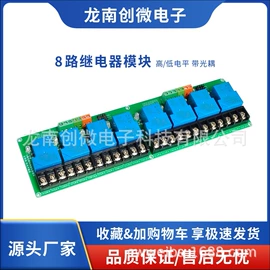 DC-DC模块;PLC;调速器