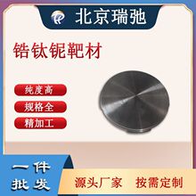 ��≰в� Zr45-Ti45-Nb10wt%�A�� �Ͻ�в� �ſ؞R��