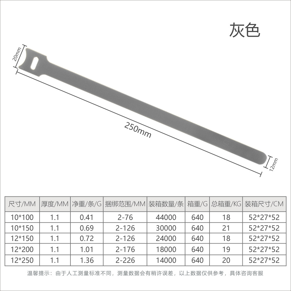 Correa de almacenamiento de cable de datos correa de cable de color correa de cable de espalda con espalda correa de hebilla adhesiva de espalda con espalda