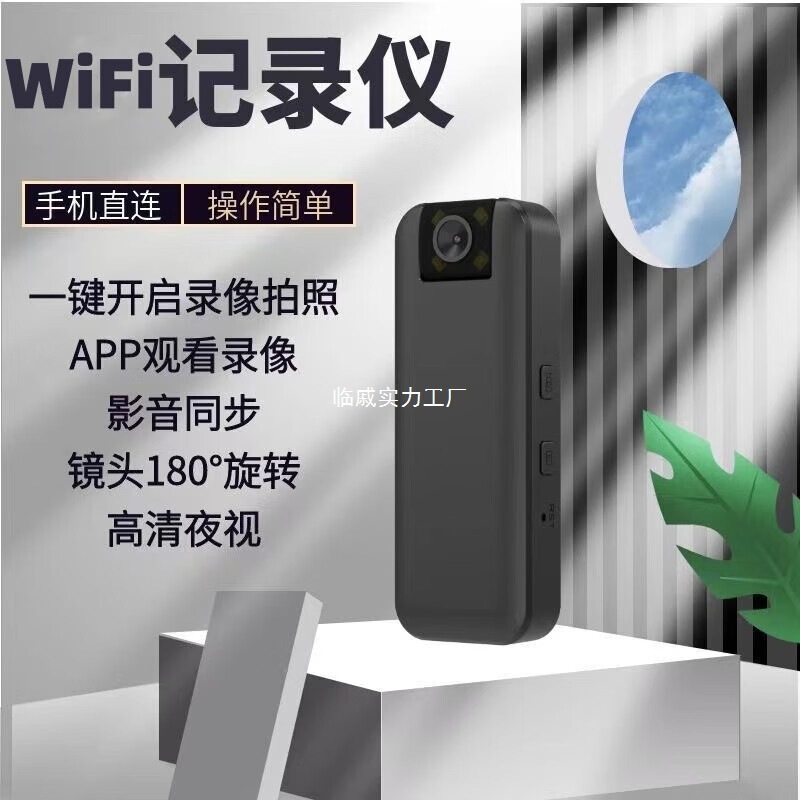 4Gレコーダー、高精細WiFiリモート監視カメラ、便利な法執行機器バッククリップ、スポーツカメラ、ハンドヘルドビデオ録画|undefined