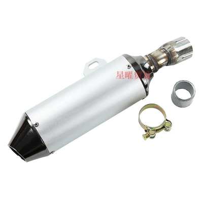 Off-Road Motorcycle Accessories Bbr Exhaust Pipe Suitable for Huayang Bosuer Aluminum Exhaust Pipe Rear End Silencer