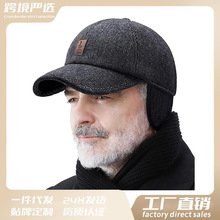 跨境男士冬季休闲中老年户外保暖运动高尔夫棒球帽爸爸帽护耳帽子