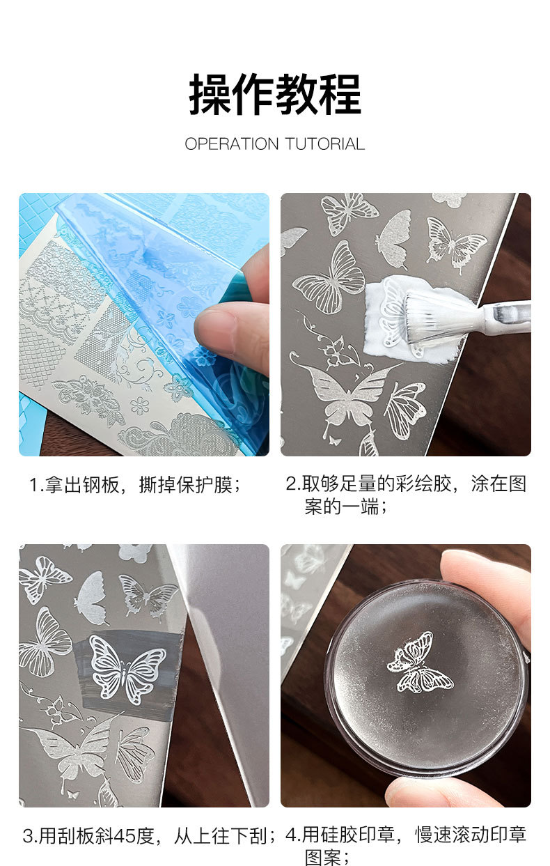 Nail Art Bow Print Steel Plate with Backing, Ribbon, Heart Stripe Mix and Match Transfer Plate, Press-On Nail Tools Wholesale