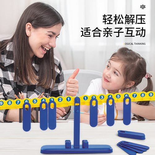 Cross-border digital balance kindergarten digital addition and subtraction enlightenment teaching aids parent-child children's balance early education educational toys