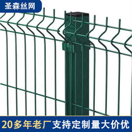 3d fence折弯护栏围墙花园三角折弯建筑户外金属护栏3d弯曲护栏