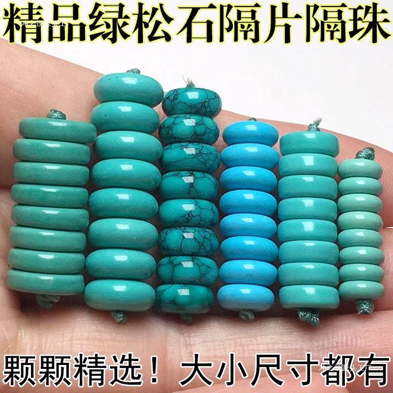 Бусины-разделители «Звезда и Луна» с бусинами и свободными бусинами, высокопористые бусины Будды, бусины-разделители из бирюзы из нержавеющей стали «Бодхи», нефрит Хубэй.