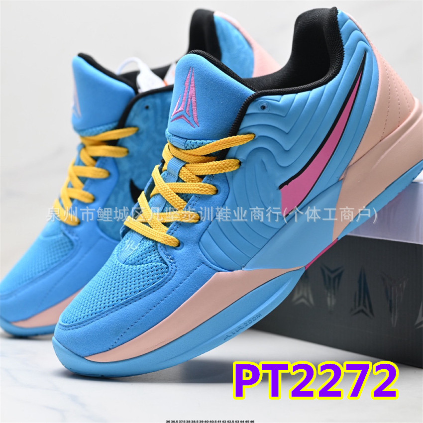 Zapatillas de Baloncesto de Corte Bajo JA2 Morant 2 EP de Cuero Sintético Transpirables image 9