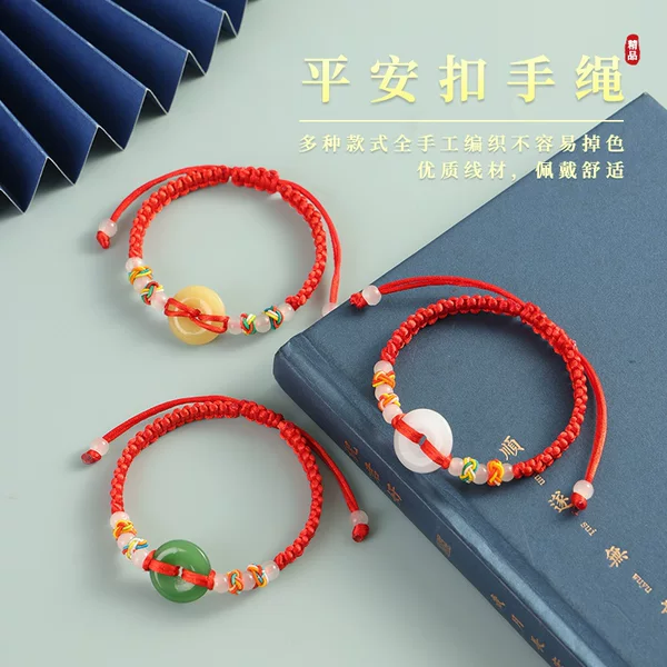 Hand-woven Benmingnian Red Rope Bracelet Imitation Jade Ping An Buckle Security Men's and Women's Hand Rope Gift Jewelry Wholesale