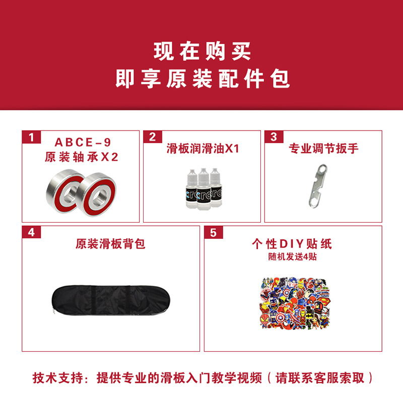 3108 monopatín de cuatro ruedas adolescentes niños adultos principiante cóncavo Road Brush Street doble deformada de 31 pulgadas de arce Patineta