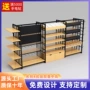 便利店双面商场商用货架