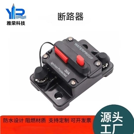 船型开关;按钮开关;旋转开关