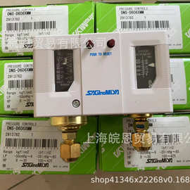 日本鹭宫DNS-D606XMM DYS-D306X24MDYS-D306X2M DNS-D606XM 正品