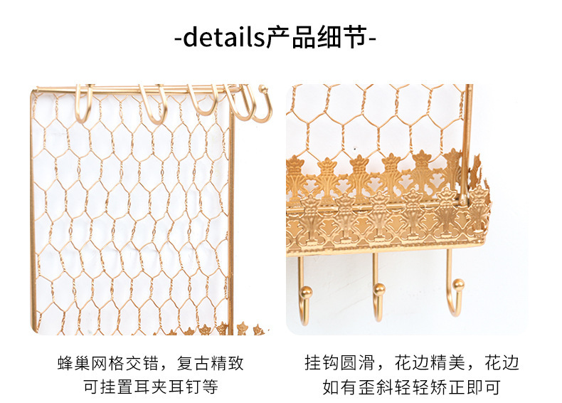 Nihaojewelry Wrought Iron Wall-mounted Jewelry Stand Wholesale Accessories display picture 8