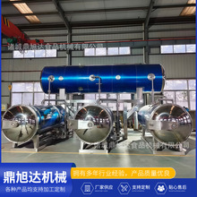 ȫ�Ԅ�ʳƷ��������|�u�ϸߜؚ���������A�Ʋ�һ�ж�ˮԡ�����